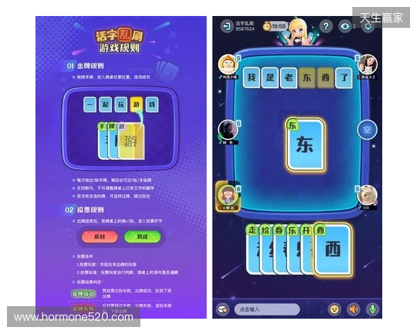 当文字牌局遇上社交游戏：「玩吧」新品《活字乱刷》如何让年轻人重新爱上汉字组句