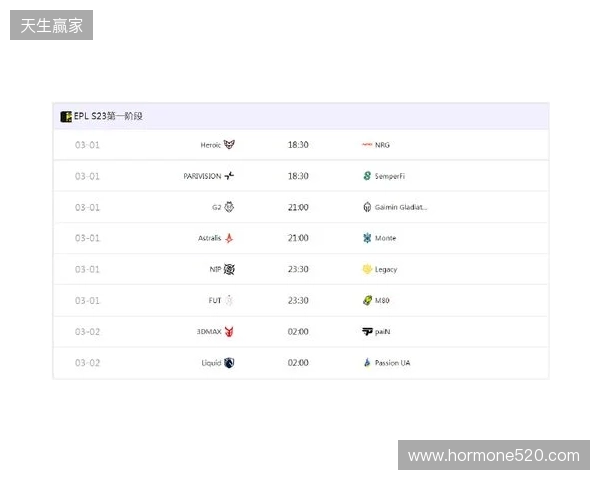 EPL S23揭幕战：Senzu首秀对阵Liquid，3DMAX迎战paiN