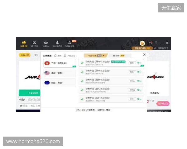 2026免费外服加速器TOP3!迅猛兔加速器玩罗布乐斯roblox、PUBGM国际服畅玩无压力 2026免费外服加速器TOP3!迅猛兔加速器玩罗布乐斯roblox、PUBGM国际服畅玩无压力