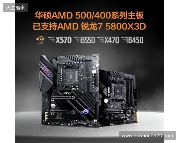 板选X3D,U超X3D,6月装机就看这几款AMD主板 板选X3D,U超X3D,6月装机就看这几款AMD主板